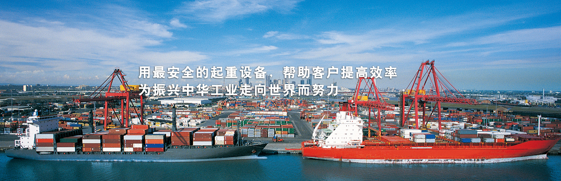 萊蕪雙力復(fù)合材料股份有限公司